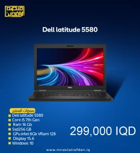 Dell Latitude 5580  i5 7th Gen  16GB RAM  512GB SSD